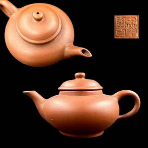 【KF0882】朱泥 在銘 急須 唐物 中国古玩 茶器 茶道具 煎茶道具