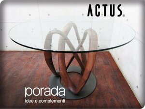 展示品/porada/ポラダ/ACTUS/アクタス/イタリア最高級/INFINITY/インフィニティー/マットブラックベース/ダイニングテーブル/70万/smm8455k