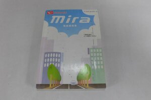 中古 ダイハツ ミラ Mira 取扱説明書 01999-B2003-A 印刷2005年2月22日【0006463】　