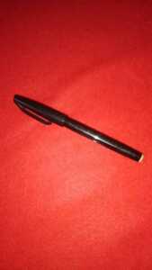 Pentel　サインペン　黒色　筆記用具　　文具　　