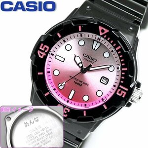 新品・未使用！【お名前刻印】カシオ CASIO 腕時計 名入れ 時計 人気 子供 キッズ キッズ腕時計 チープカシオ LRW-200H-4E ブラック ピンク