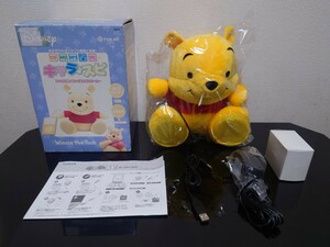 即決　希少　当時物　送料無料　新品未使用品　くまのプ―さん　キャラ　スピ　CD MD MP3 ゲーム機　PC アンプ付きスピ―カ―