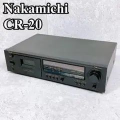 良品 Nakamichi CR-20 カセットデッキ 動作確認済み ナカミチ