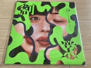 ぷにぷに電機 アナログ盤 LP「創業」80KIDZ Kan Sano PARKGOLF レコード