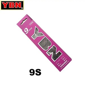 YBN製 9速用チェーン 116リンク ロードバイク クロスバイク用