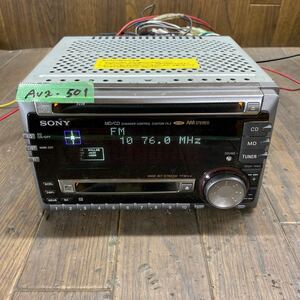 AV2-501 激安 カーステレオ SONY WX-C800MD 24735 CD MD FM/AM プレーヤー レシーバー 本体のみ 簡易動作確認済み 中古現状品