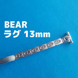 ビンテージ　ベアー製　１3mm 銀色　腕時計　ベルト　バンド　レトロ　レディース vintage watch bear