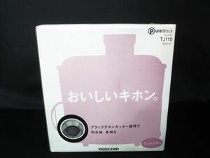 TESCOM テスコム 電動ジューサー TJ110 【g】