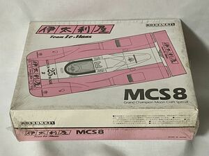 当時物 モデラーズ 1/20スケール ‘88伊太利屋チーム ルマン MCS8 ムーンクラフトスペシャル8 グラチャン 未開封品 レア