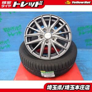 送料無料 4本 夏タイヤ ホイールセット プレディクト 15インチ ダンロップ エナセーブRV505 195/65R15 ノア ヴォクシー アイシス 本庄