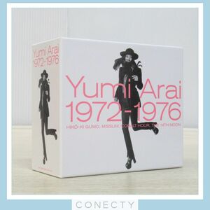 未開封含む★松任谷由実 /荒井由実 CD Yumi Arai 1972-1976★TOCT25350/ユーミン【H4【S1