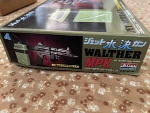 JET WATER GUN ワイサーMPK ストックタイプ　ジェット水流ガン　組み立て10分　当時物　未使用　保管品