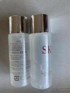 SK-II 拭き取り化粧水30ml＊2本(60ml) 2023製造 新品