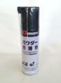 Dmax パウダー潤滑剤 220ml DM-005 ボロンナイトライド