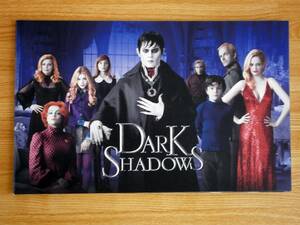 ☆映画パンフレット　　ダークシャドウ　　DARK SHADOWS　 2012年アメリカ映画/2012年日本公開作品　　 自宅保管品