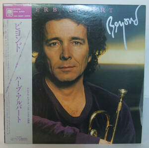 90926S 帯付12LP★ハーブ・アルパート/HERB ALPERT/BEYOND★AMP-28002 