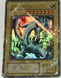 遊戯王 ジャンク 2期 ウルトラ 通常モンスター 1枚 青眼の白龍 EX