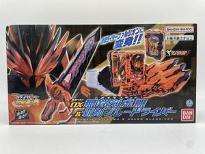 【BANDAI】仮面ライダー 変身ベルト DX無銘剣虚無&覇剣ブレードライバー セイバー 美品 未使用品 化粧箱未開封品