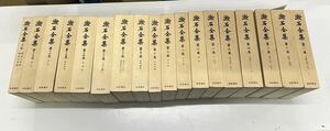 合計18冊　岩波書店　漱石全集　1巻〜17巻プラス月報昭和3年版昭和10年版　