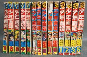 1円～ 【漫画本】 当時物 少年画報 昭和40年～昭和42年 全14冊 まとめて 1965年～1967年 マグマ大使 怪物くん　　