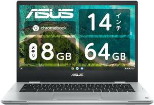【新品・未使用・未開封】ASUS Chromebook Flip CM1 (CM1400FXA-EC0011)