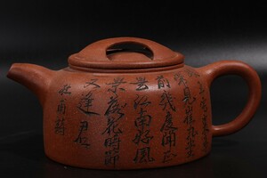 永し 清時代 紫砂壺 杜甫詩文 置物擺件 古美術品 時代物 古董品 収集 旧家蔵出 中国唐物【YD-677420】