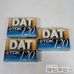 2QV37◆新品未開封 TDK DAT-R120 3本セット まとめ DAT専用カセットテープ/DATテープ 未使用 まとめて 送:-/60