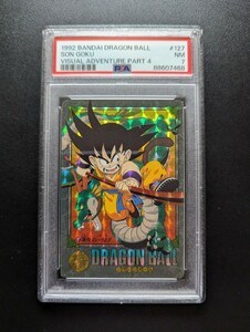 PSA 7 ドラゴンボール　カードダス　ビジュアルアドベンチャー　No.127 渾身の一撃！！