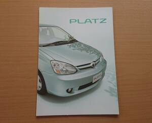★トヨタ・プラッツ PLATZ 10系 後期 2004年11月 カタログ ★即決価格★