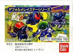 「蒼き流星ＳＰＴレイズナー　ディフォルメ レイズナー」　 レイズナー　　古いガシャポン　ミニプラ　ＳＤ