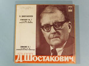 [2LP BOX] D.SHOSTAKOVICH / SYMPHONY NO.7 (1977) Made in USSR