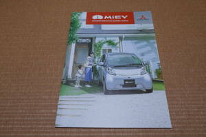 三菱 iMiEV アイ ミーブ i MiEV アイミーブ 本カタログ 2013年12月版 新品