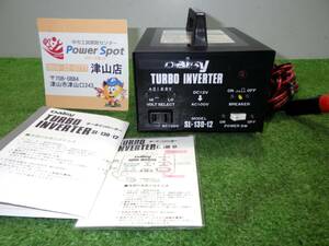 Daisy ターボインバーター SL-130-12 変換器 大自工業 通電確認済 現状渡し品 中古品 240405