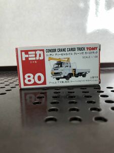 TOMICA トミカ No.80 日産 ニッサン ディーゼルコンドル クレーン付 カーゴトラック SCALE 1/104 赤箱 日本製