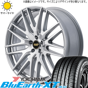 255/45R20 ムラーノ Z50 Y/H BluEarth-XT AE61 MID RMP 029F 20インチ 8.5J +42 5H114.3P サマータイヤ ホイールセット 4本