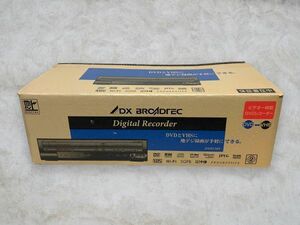 ★1円～【未使用品】 地上デジタルチューナー 内臓 ビデオ 一体型 DVDレコーダー DXR150V DX BROADTEC (DXアンテナ)
