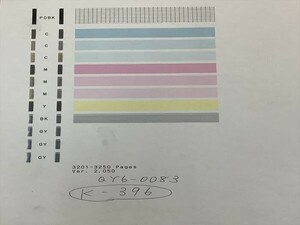 No.K396プリンターヘッド ジャンク QY6-0083 CANON キャノン 対応機種：MG6330/MG6530/MG6730/MG7130/MG7530/MG7730/iP8730