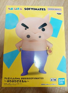 ★新品未使用 クレヨンしんちゃん SOFVIMATES ぶりぶりざえもん プライズ