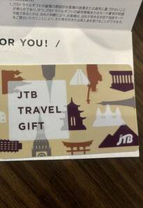 JTB TRAVEL GIFT JTBトラベルギフト 旅行券 カード型旅行券 三万円分