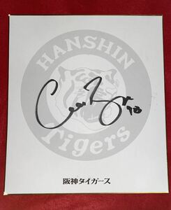 阪神 98 ブルワー C.BREWER 直筆サイン 球団オリジナル色紙