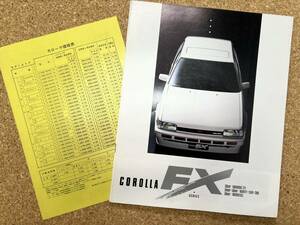 TOYOTA トヨタ　COROLLA FX カローラ FX カタログ《USED》