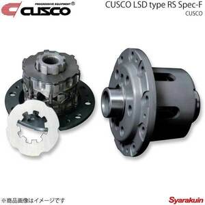 CUSCO LSD type RS Spec-F リヤ 1WAY レガシィ/レガシィツーリングワゴン/レガシィB4 BRG/BMG FA20 CVT ターボ 2012.5～2014.10 LSD-183-FT