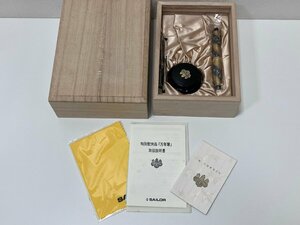 【M64828】内閣総理大臣 特別慰労品 SAILOR 万年筆 ペン先21K 美品 現状品