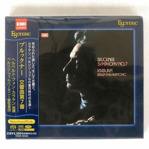 SACD デジパック カラヤン/ブルックナー：交響曲第７番/ESOTERIC ESSE-90059 CD □