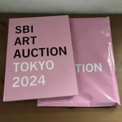 SBIオークション 2024年 現代アート TOKYOセール カタログ