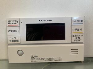 CORONA コロナ RBP-FA1 エコキュート リモコン 給湯器用 住宅設備 中古品 動作未確認 ジャンク品