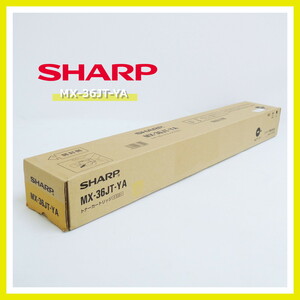 【1スタ】 シャープ MX-36JT-YA イエロー 純正 トナー カートルッジ プリンター SHARP カラー 単色 単品
