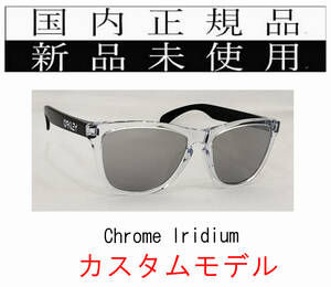 FR21-CHI 正規保証書 新品未使用 国内正規品 オークリー OAKLEY フロッグスキン Frogskins アジアンフィット カスタム クロームイリジウム