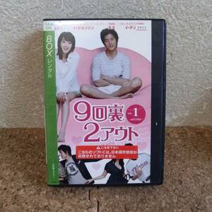 師|DVD レンタルアップ品 ファン・ジヒョン/イ・ジョンジン/スエ/イ・テソン 9回裏2アウト 日本語吹替なし 1～8巻 全巻セット