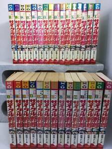 サイクル野郎　荘司としお　1巻~37巻（3、6、7、11、27、29、32巻欠品）セット　※初版の巻あり　※濡れ、ページ外れの巻あり　【D-05】